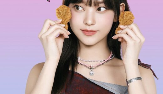 【NewJeans】へリンの学歴経歴プロフィールまとめ！誕生日や家族構成も