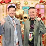 Youtubeが天才すぎる！チョコプラの身長は？長田の肩幅もついでに調査