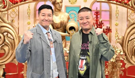 Youtubeが天才すぎる！チョコプラの身長は？長田の肩幅もついでに調査