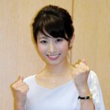 フジテレビアナウンサー海老原優香の熱愛報道？！相手は誰？結婚は？