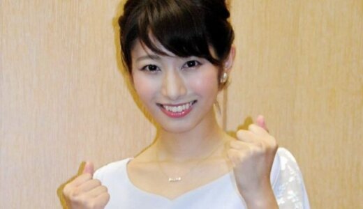 フジテレビアナウンサー海老原優香の熱愛報道？！相手は誰？結婚は？