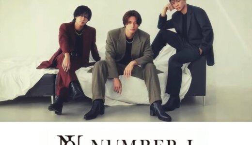 キンプリ脱退3名が早くも炎上！ロゴ酷似問題をまとめてみた